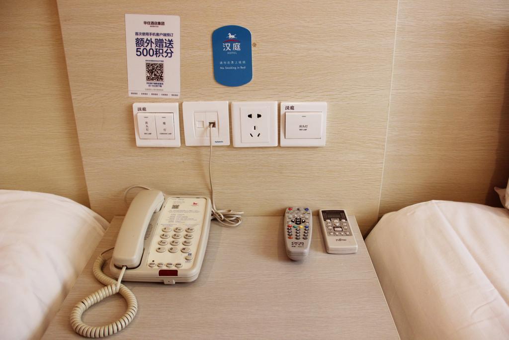 Hanting Express Shanghai Shang Nan 部屋 写真